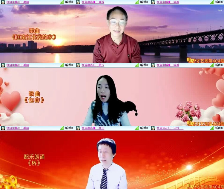 风景🎤V娱热点