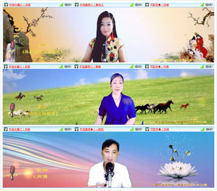 风景🎤V娱热点