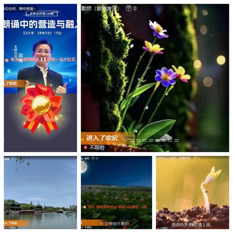 苏苏🎤V娱热点