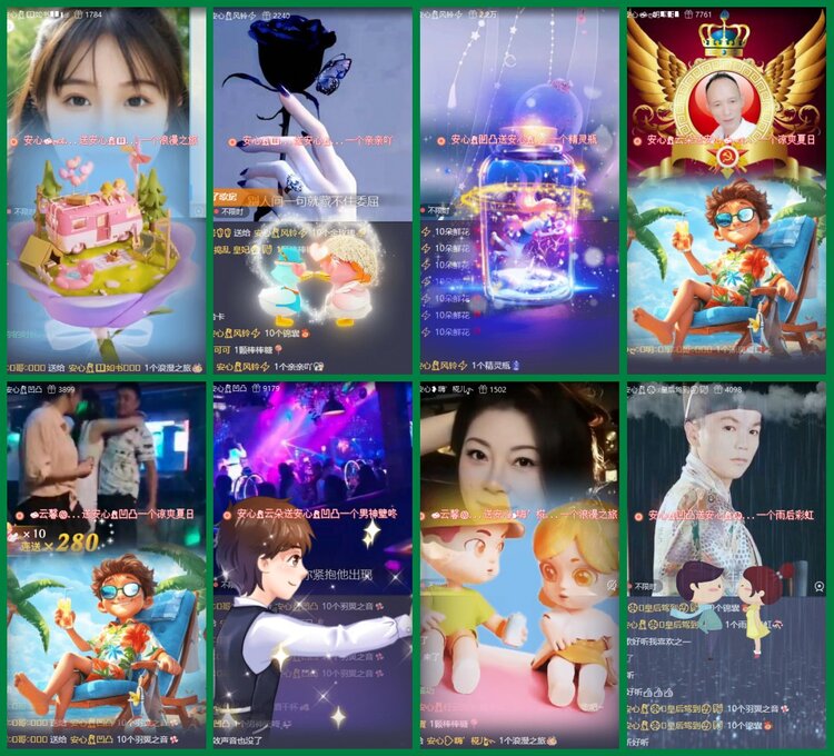 柠檬🎤V娱热点