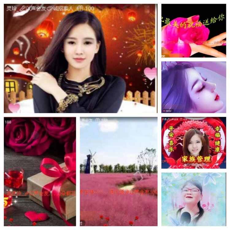 苏苏🎤V娱热点