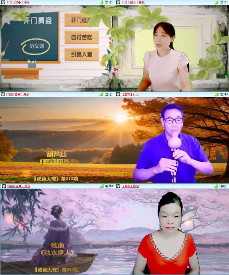 愉悦🎤V娱热点