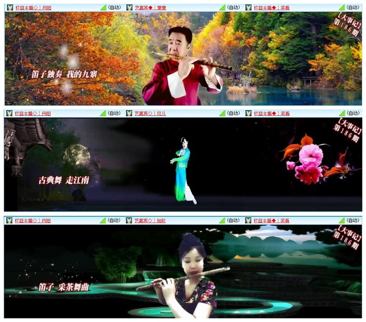 墨馨儿🎤V娱热点