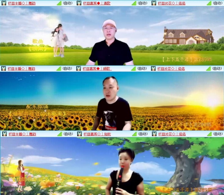 飞沙🎤V娱热点