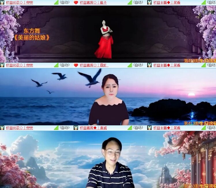 杜影🎤V娱热点