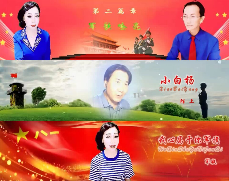 风景🎤V娱热点