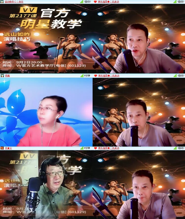 思点🎤V娱热点