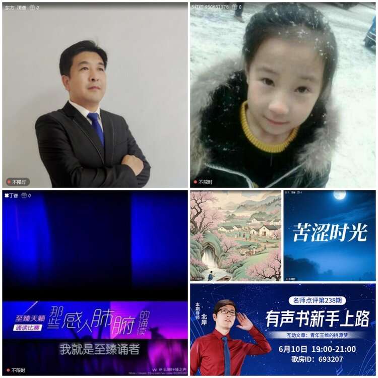 无言🎤V娱热点