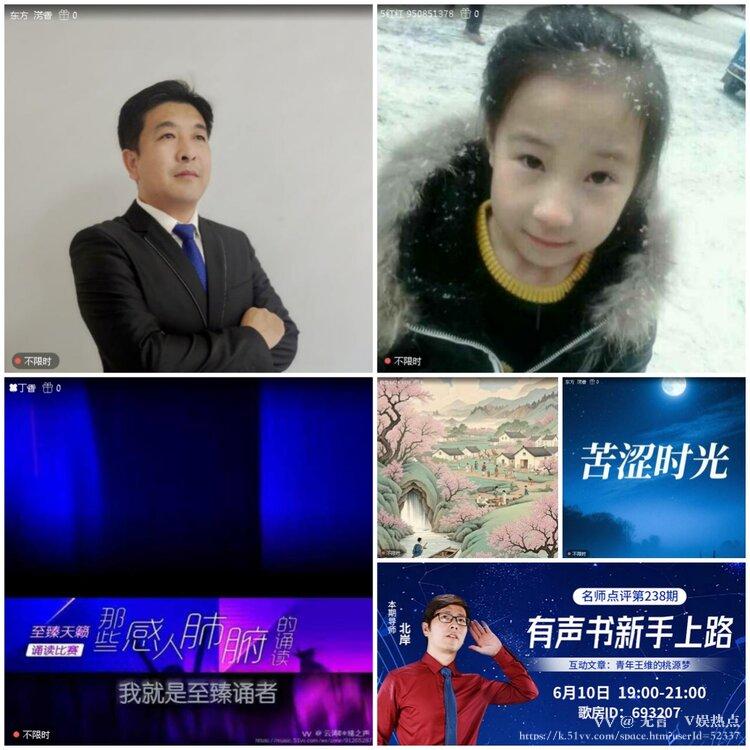 无言🎤V娱热点