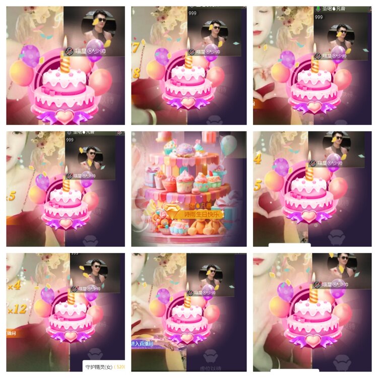 小浅🎤V娱热点