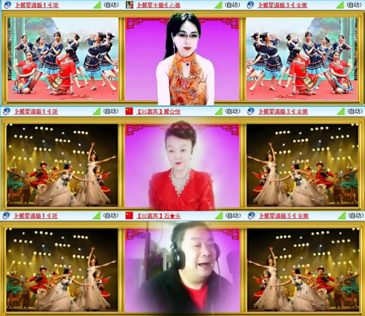 航航🎤V娱热点