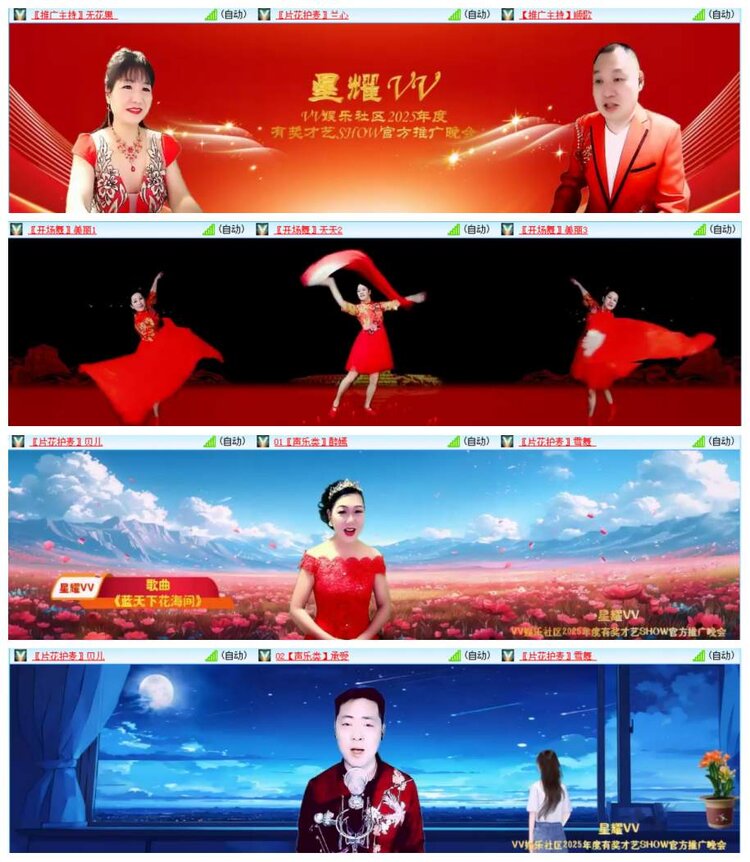 惜缘🎤V娱热点