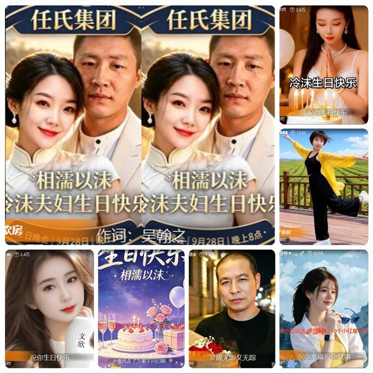 若雨🎤V娱热点