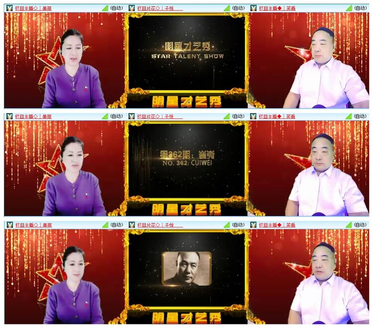 凡人🎤V娱热点