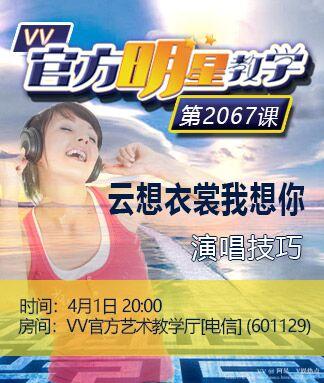 阿呆🎤V娱热点