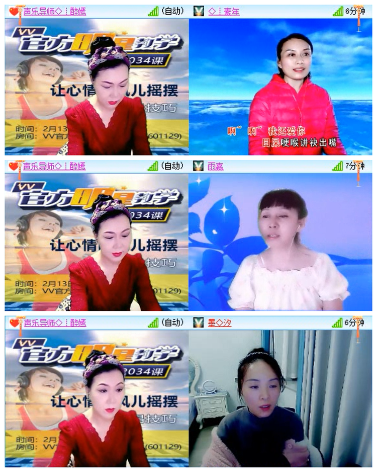 小路🎤V娱热点