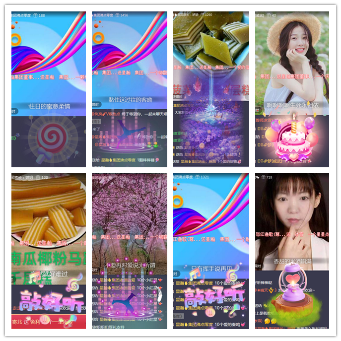 听云🎤V娱热点