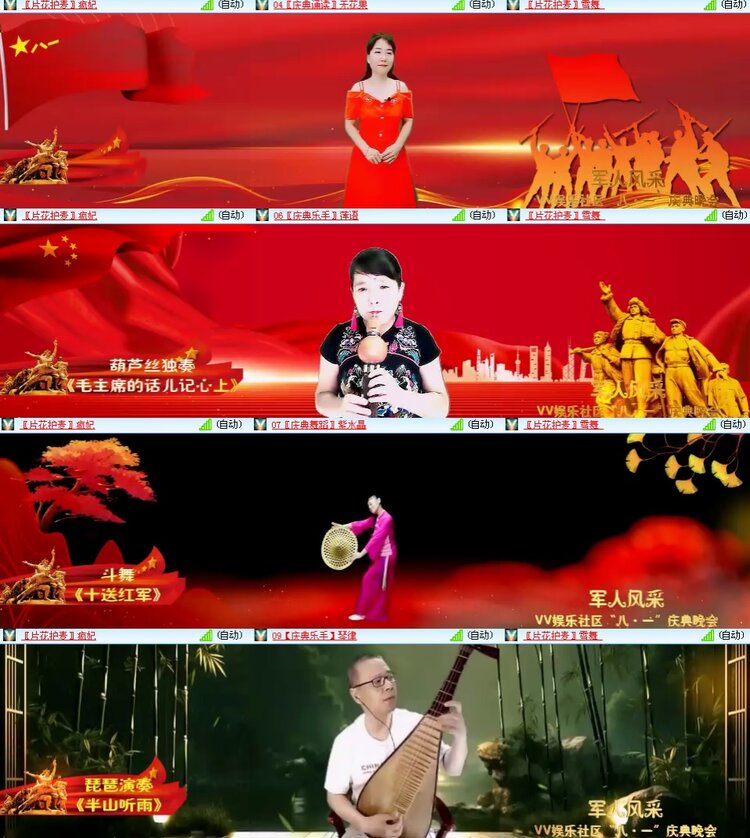 思点🎤V娱热点