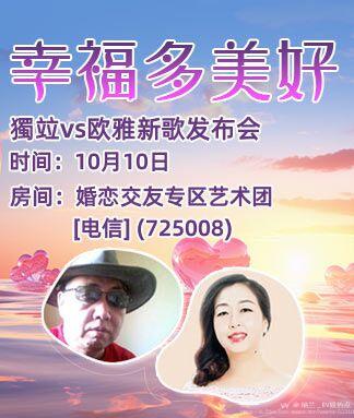 纳兰＿🎤V娱热点