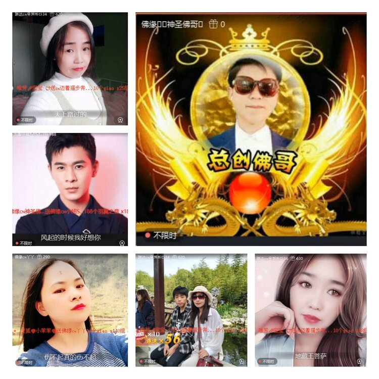 小六🎤V娱热点