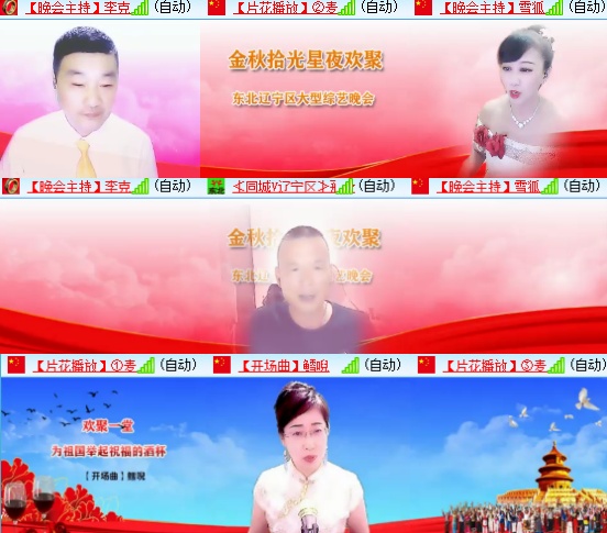 小六🎤V娱热点