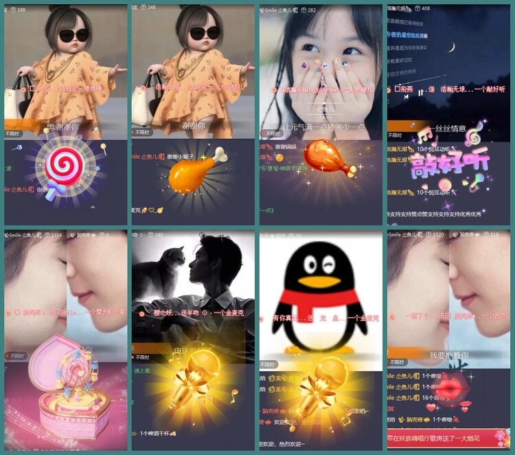 背影🎤V娱热点