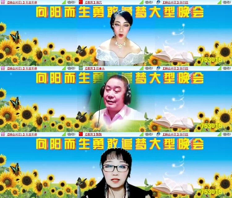 风景🎤V娱热点