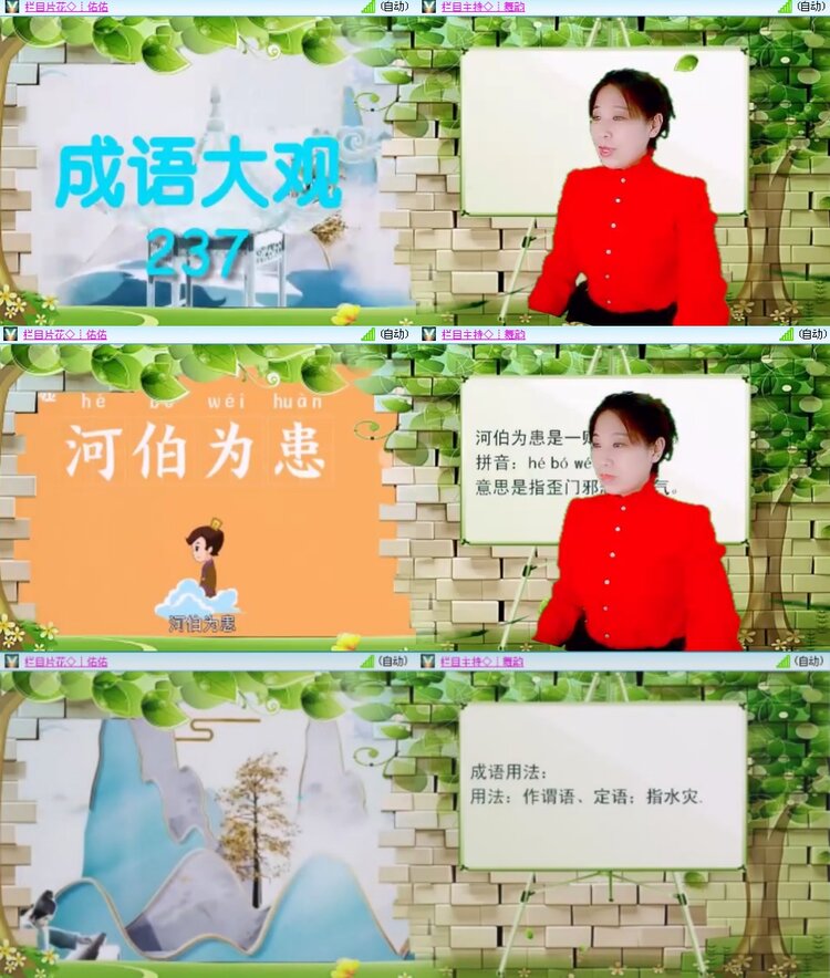 思点🎤V娱热点