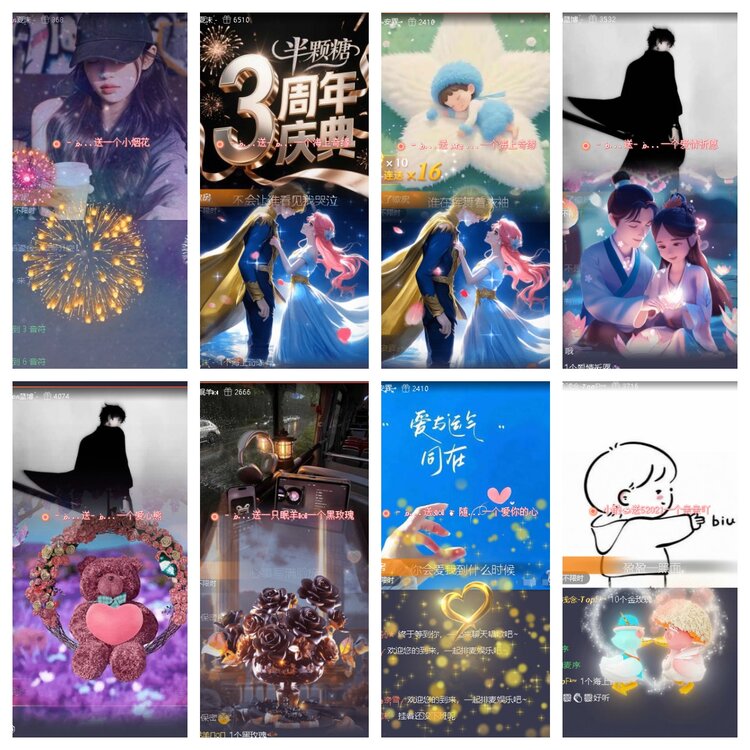 梅香🎤V娱热点