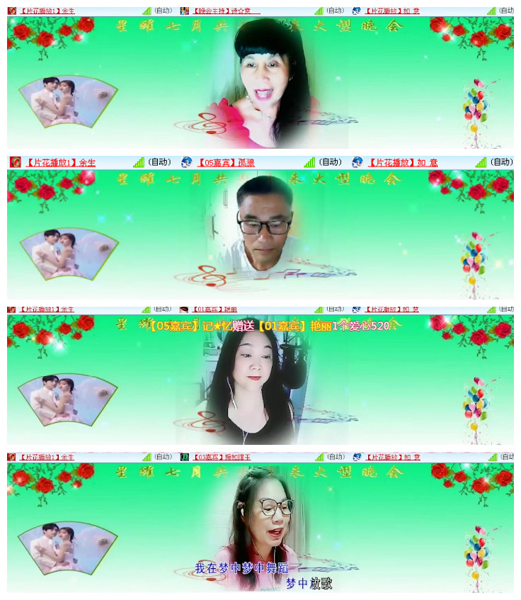 沛滢🎤V娱热点