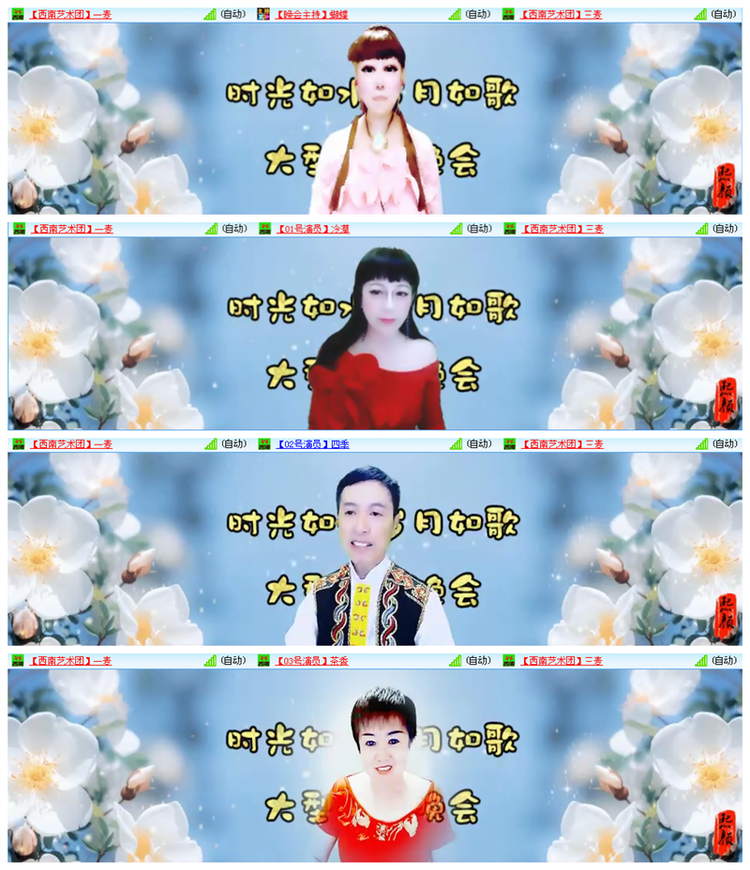 听云🎤V娱热点