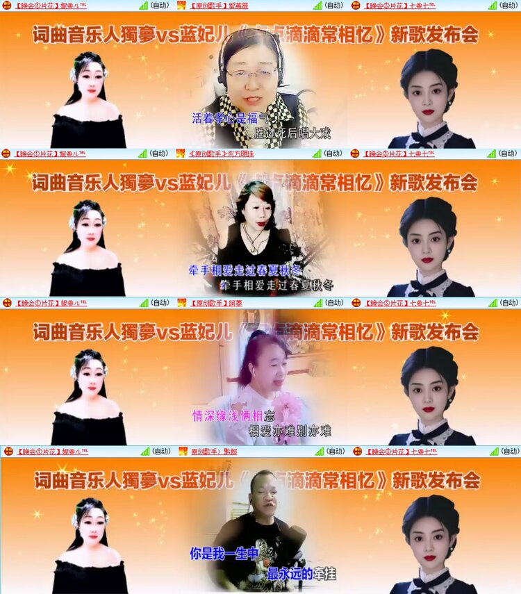 曾经🎤V娱热点