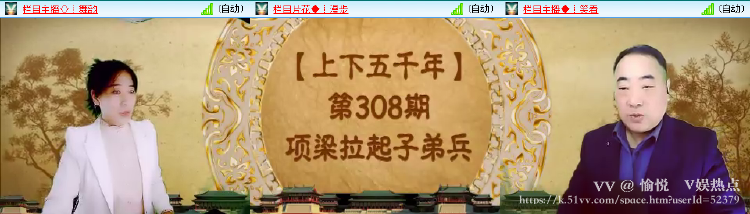 愉悦🎤V娱热点
