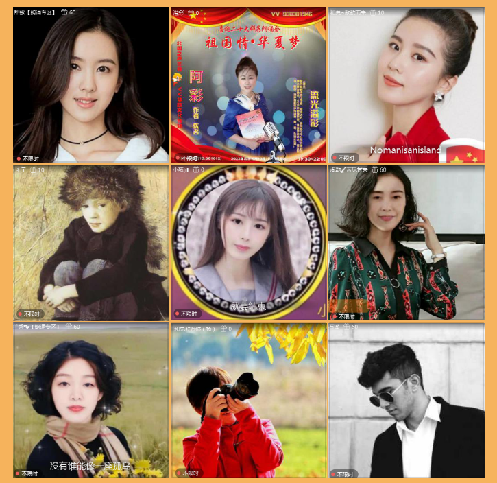 执白🎤V娱热点