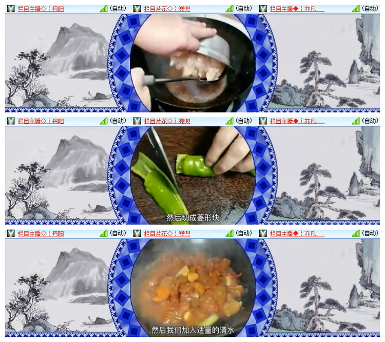 飘雪🎤V娱热点