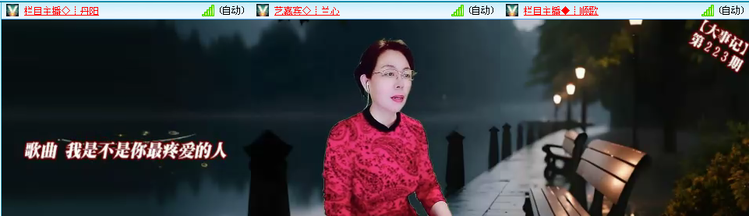 无言🎤V娱热点
