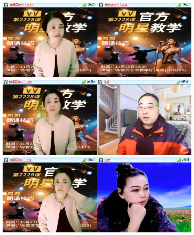 淡然🎤V娱热点