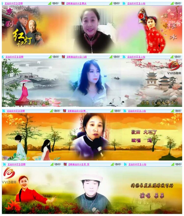 惜缘🎤V娱热点