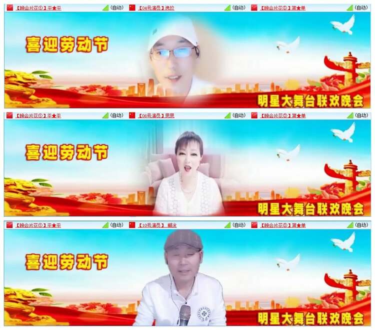 墨馨儿🎤V娱热点