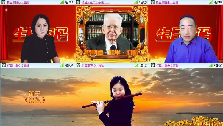 梅香🎤V娱热点