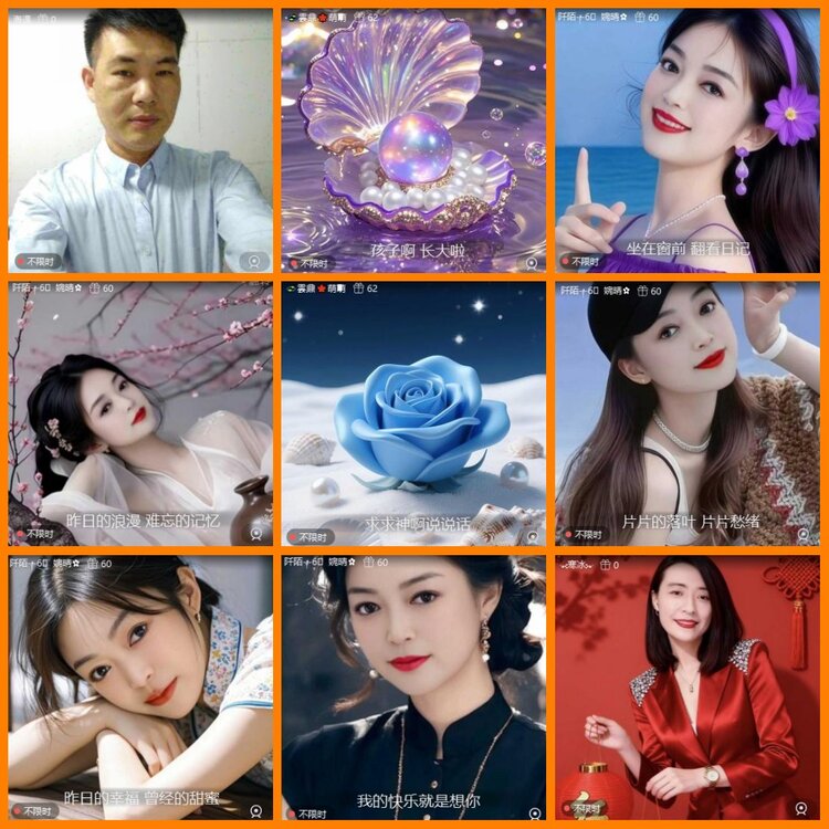 安然🎤V娱热点