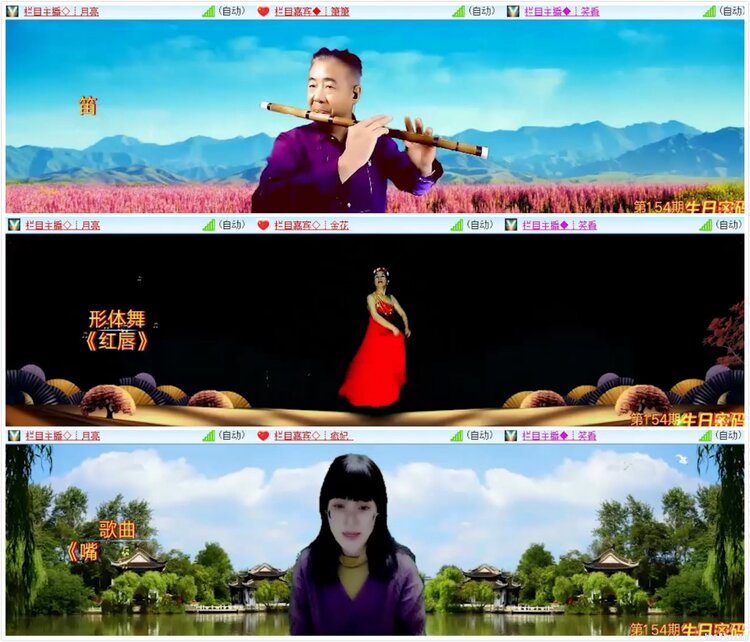 落雪🎤V娱热点