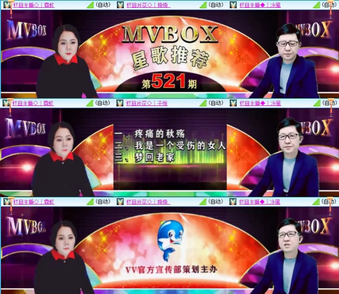 苏苏🎤V娱热点