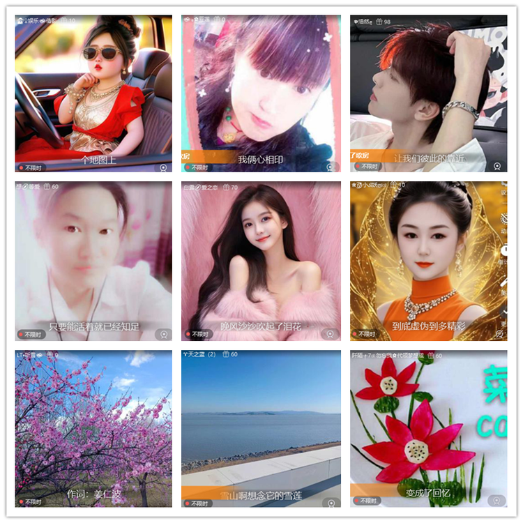 雪儿🎤V娱热点