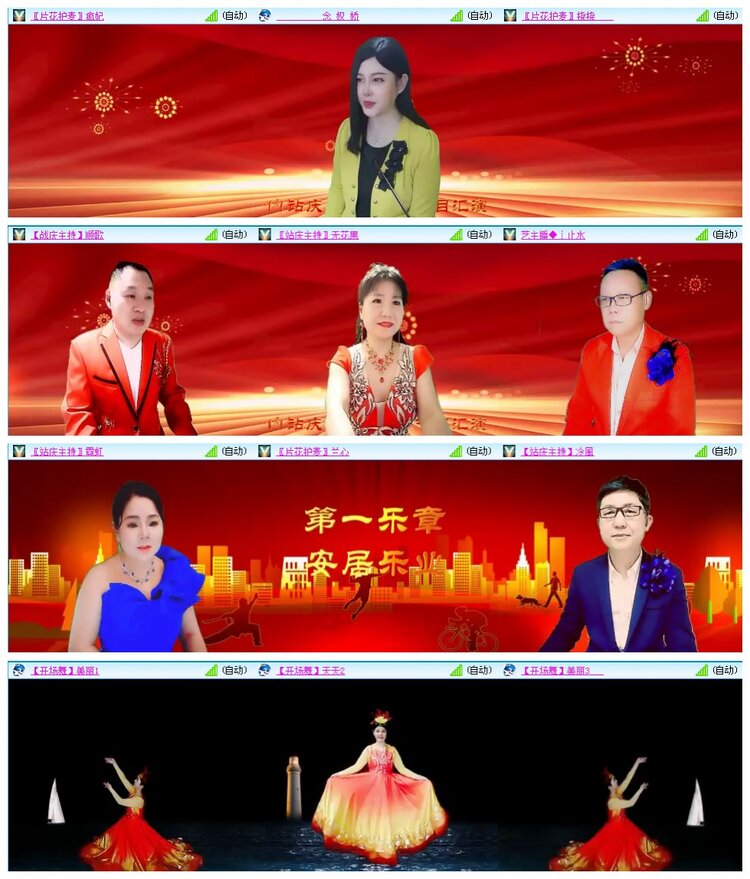 凡人🎤V娱热点