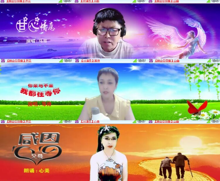 心玫🎤V娱热点