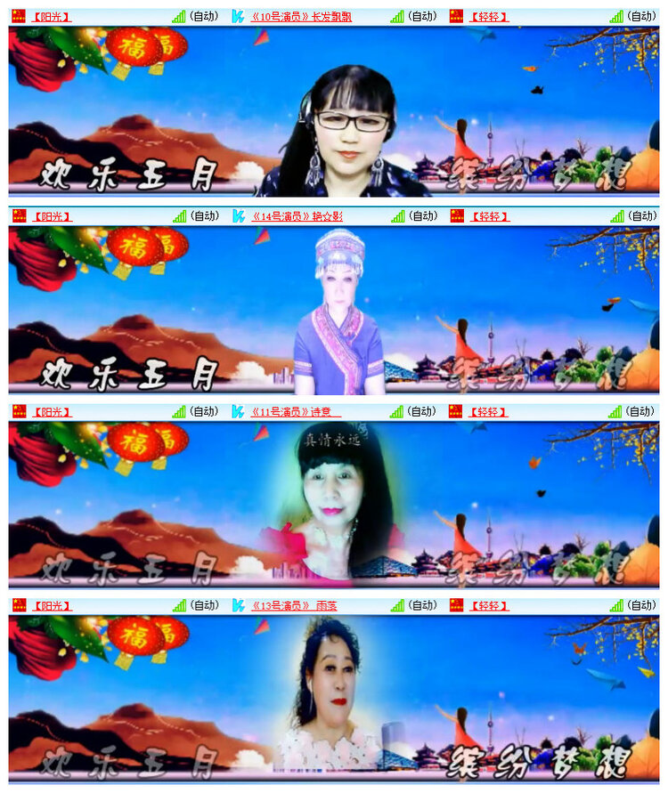 沛滢🎤V娱热点