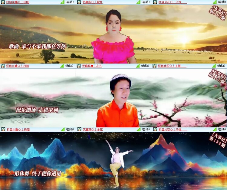 思点🎤V娱热点