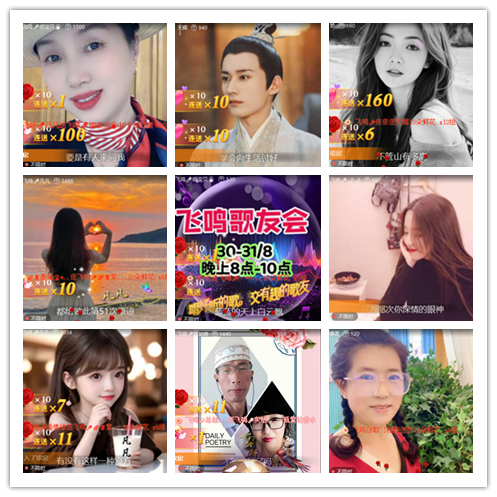 小浅🎤V娱热点