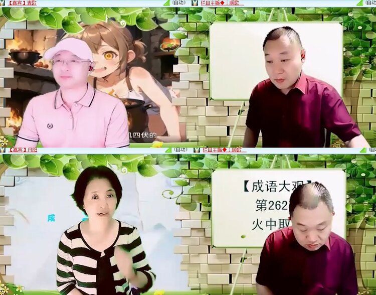 落雪🎤V娱热点